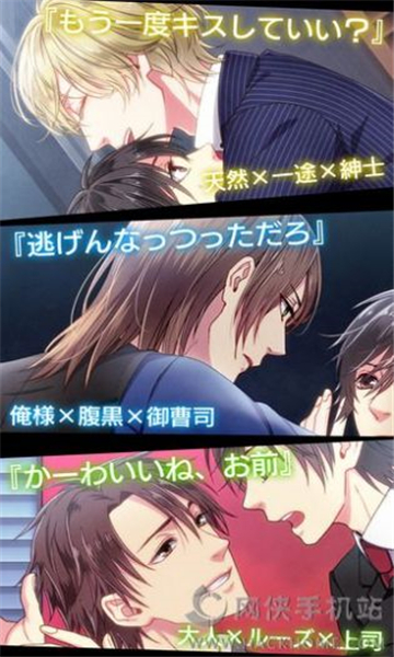 SecondSecret截图2