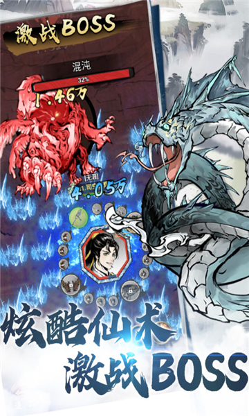 侠义天下手机版