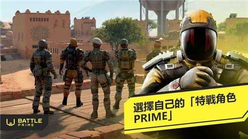 至高之战最新版手游截图2