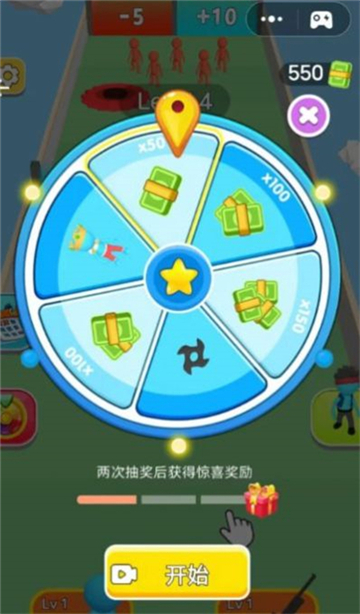 小小人传奇截图3