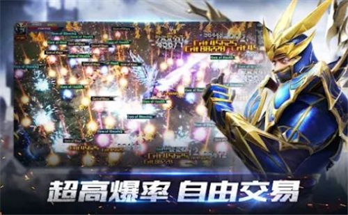 奇迹起源2神器扩展截图3