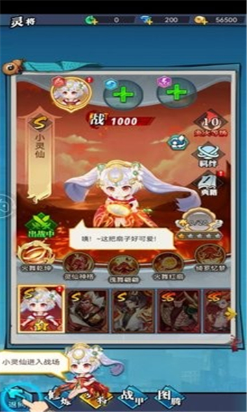 灵界战术小组游戏截图3