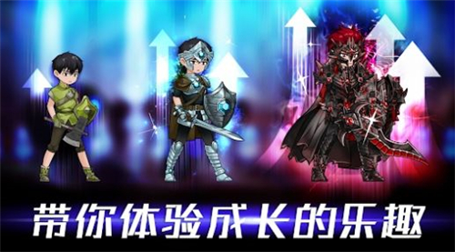 VANGE孤独骑士截图2