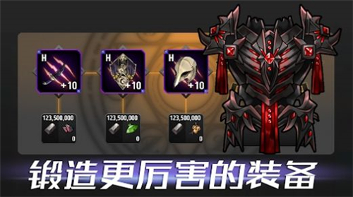 VANGE孤独骑士截图1