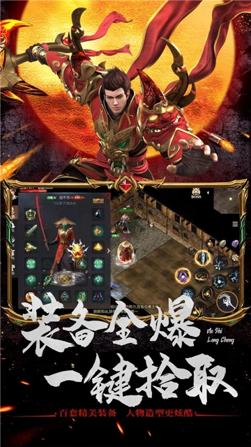 傲雪复古OL截图2