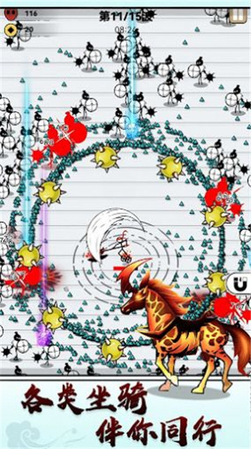 江湖战魔游戏安卓版截图2