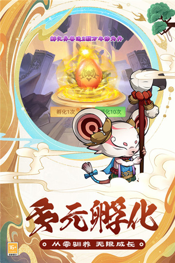 大仙侠手游安卓截图1