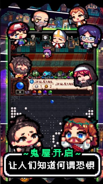 魔王的鬼屋游戏安卓版