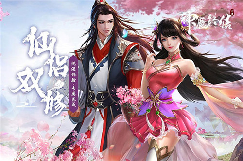 神魔终结手游安卓截图2