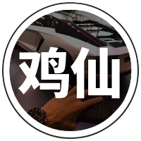 鸡仙画质修改器2023