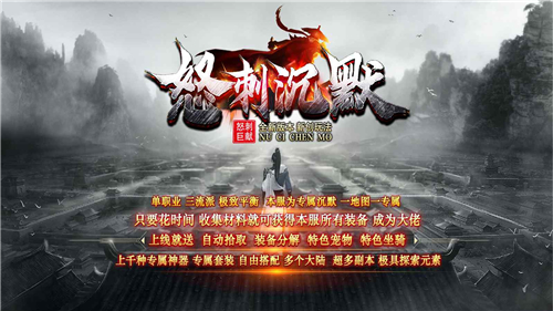 怒刺沉默截图4