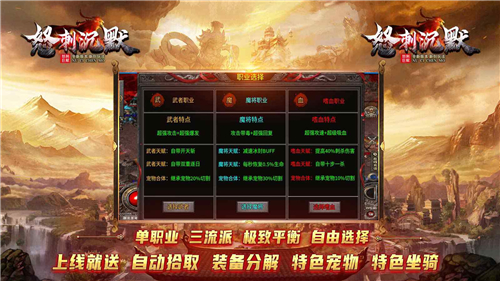 怒刺沉默截图3