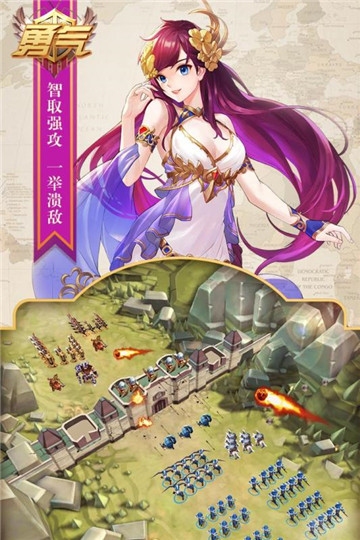复兴骑士团手游截图1