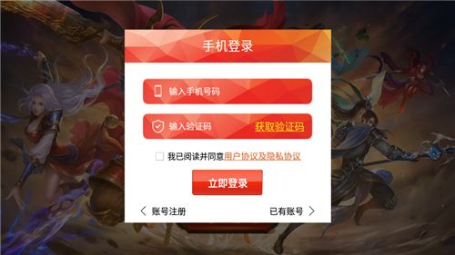 攻速碉爆传世截图2
