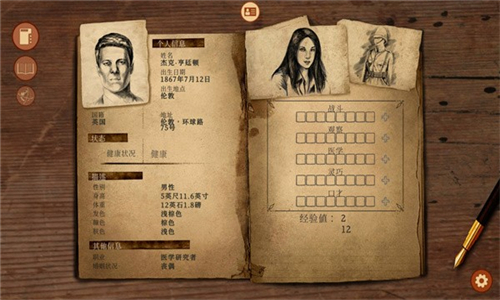 崩坏之兆瘟疫截图2