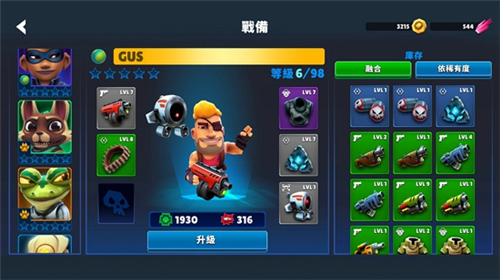 炮台英雄炮轰战术截图2
