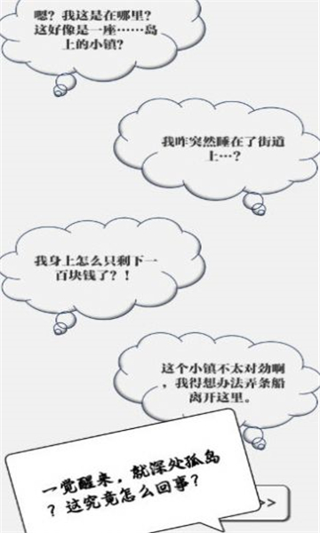 一百块钱的梦想2截图2