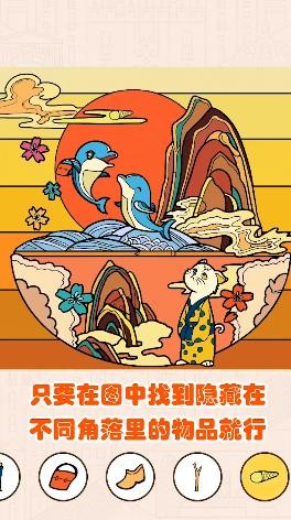 211小游戏盒子截图3