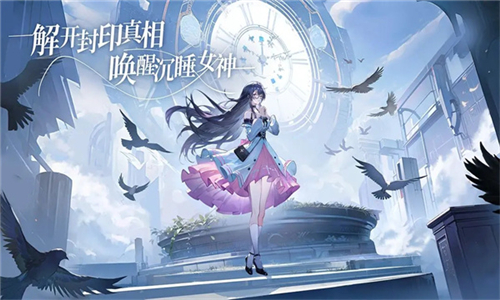 绯色回响游戏截图3