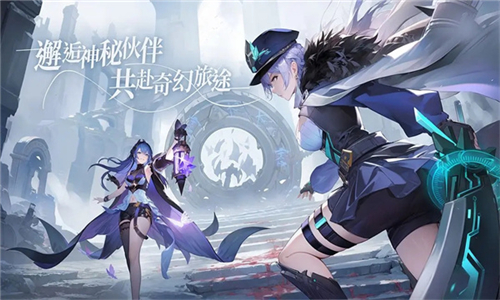 绯色回响手游截图1