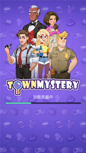 小镇的谜题截图1