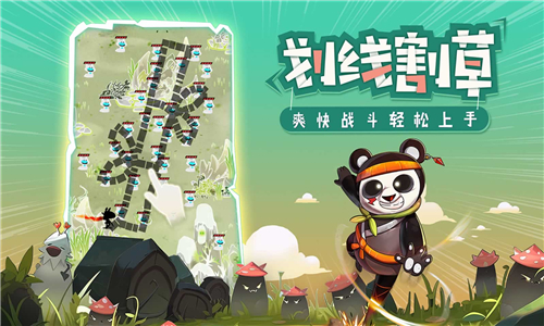 最强武士驴截图1