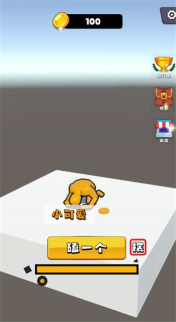 磕头模拟器截图1