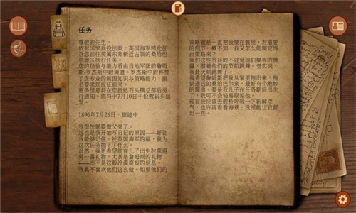 崩坏之兆瘟疫安卓