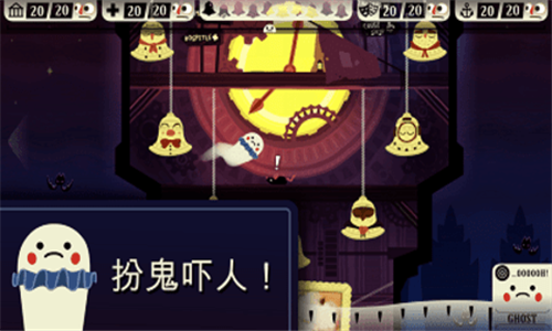 HaunttheHouse截图3