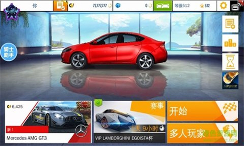 狂野飙车8极速凌云手游截图1