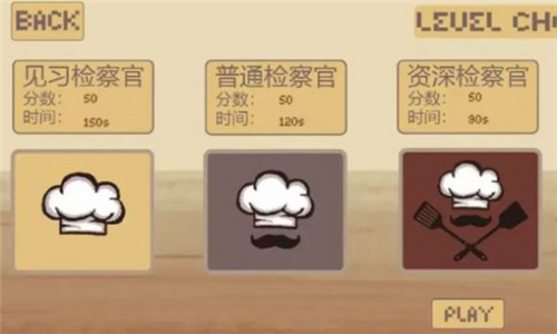 芭乐BALA安卓截图4