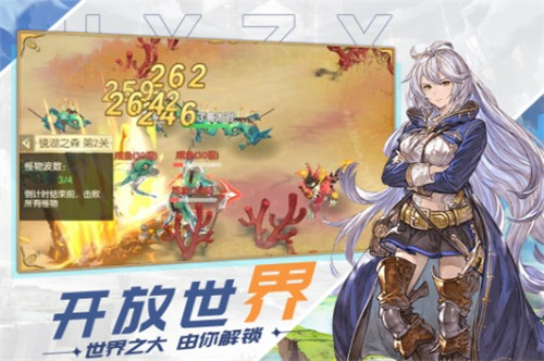 原野之息手游截图1