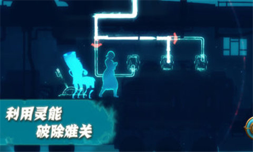 ForgottonAnne截图3