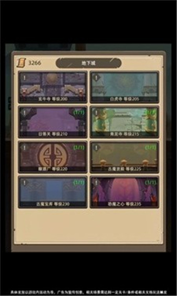 鲲鲲超变截图2