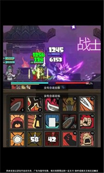 鲲鲲超变截图1