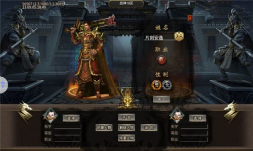 复古战神无限刀截图1