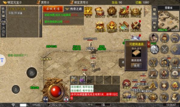 复古战神无限刀截图4