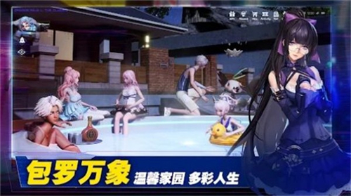 龙族L截图2