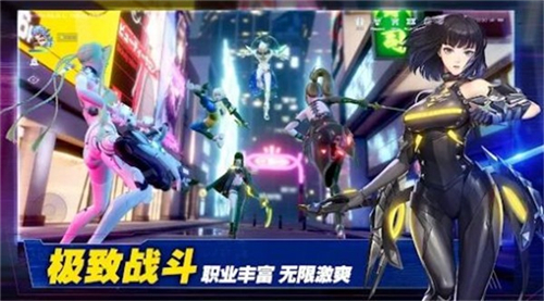 龙族L截图1