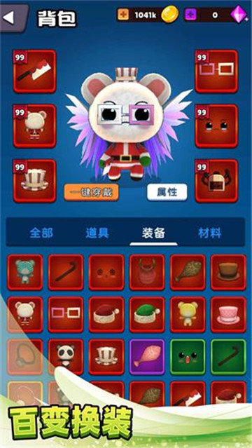 不休止战斗截图1