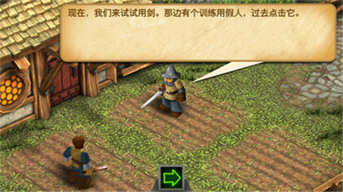 战斗之心传承汉化版截图2