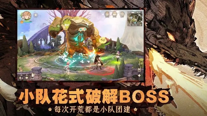 森之国度官网版