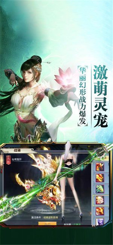 白蛇雷劫安卓版截图2