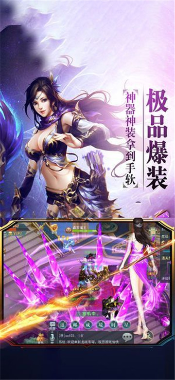 白蛇雷劫安卓版截图1