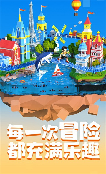 手工星球截图2