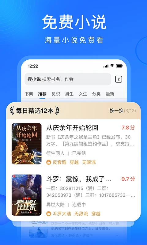 猎豹浏览器截图3