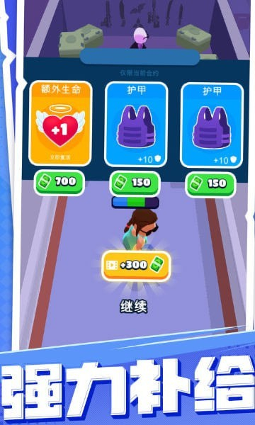 超能士兵截图2