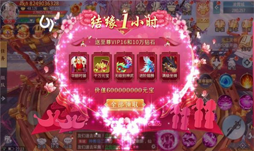 太初尘缘截图1