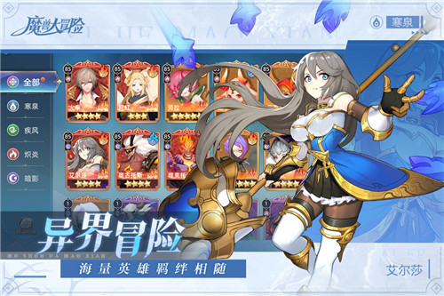 魔兽大冒险手游最新版截图1