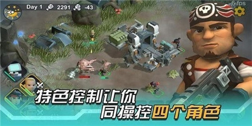 变异绝境截图3